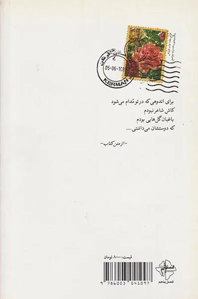سربازهای برف